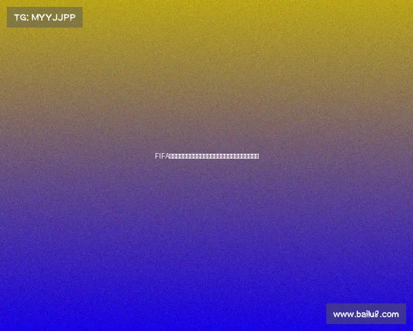 FIFA世界杯决赛庆典荣耀之夜与球迷狂欢盛典回顾全球巅峰对决 FIFA世界杯决赛庆典荣耀之夜与球迷狂欢盛典回顾全球巅峰对决